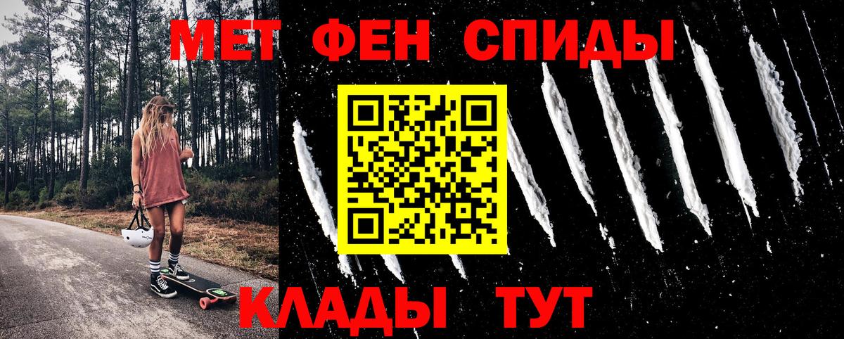 Amphetamine Premium  Вход с VPN  Amphetamine  Волжский  Амфетамин 