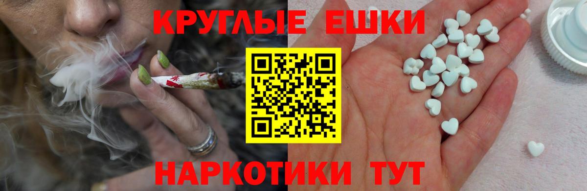 Ecstasy 99% Волжский