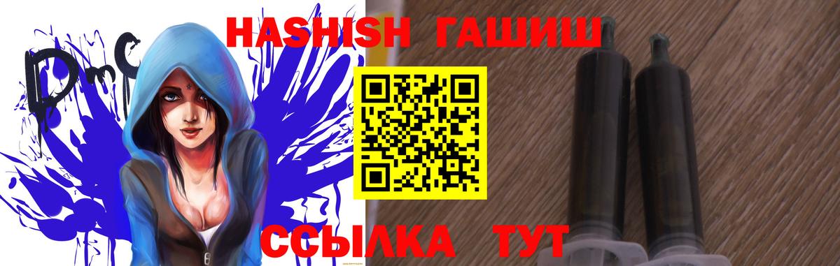 Волжский  Каннабис  Cocaine  Меф МЯУ МЯУ  Вход с VPN  ГАШ  МЕФ   ГАШ 