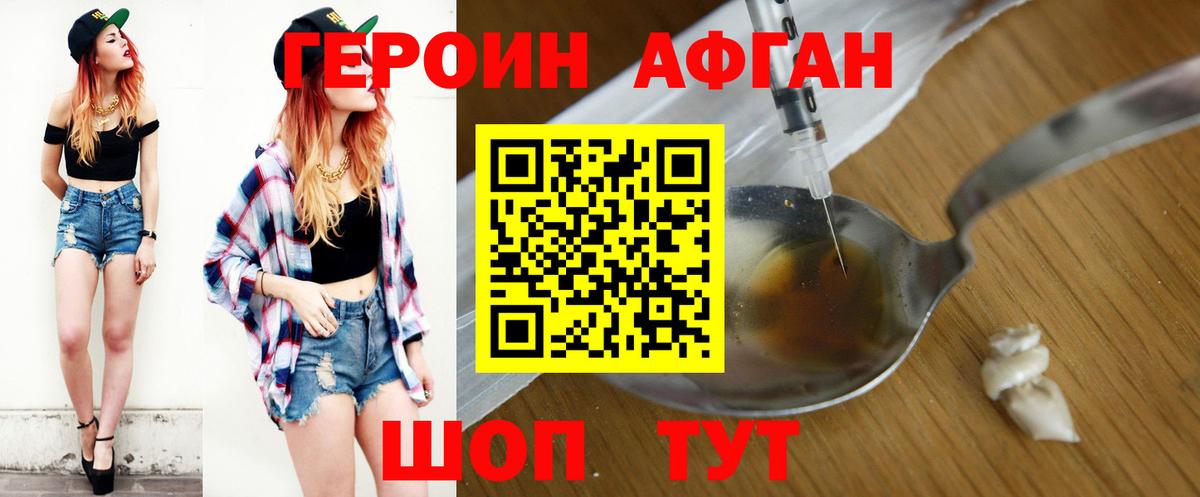 БУТИРАТ Волжский
