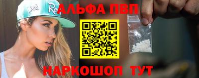 крисы Комсомольск-на-Амуре