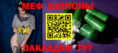 крисы Комсомольск-на-Амуре