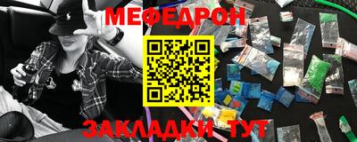 крисы Комсомольск-на-Амуре