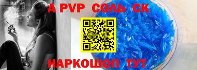 МДМА Конаково