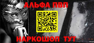 крисы Комсомольск-на-Амуре