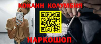 крисы Комсомольск-на-Амуре