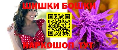 крисы Комсомольск-на-Амуре