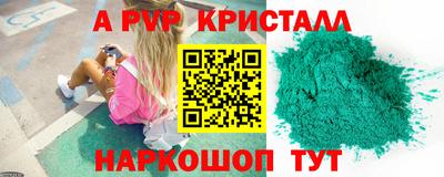 МДМА Конаково