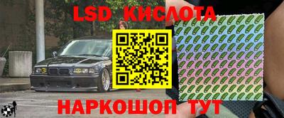 крисы Комсомольск-на-Амуре