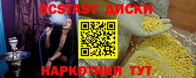дмт Коммунар