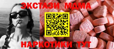 крисы Комсомольск-на-Амуре