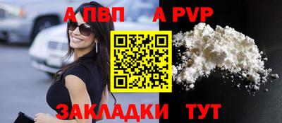 крисы Комсомольск-на-Амуре