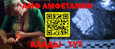 МДМА Конаково