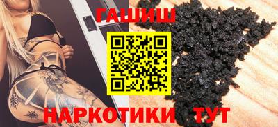 крисы Комсомольск-на-Амуре