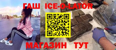 крисы Комсомольск-на-Амуре