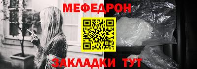 крисы Комсомольск-на-Амуре
