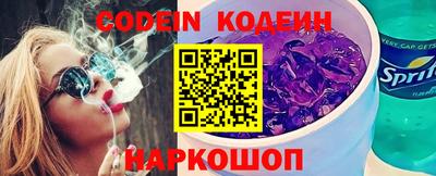крисы Комсомольск-на-Амуре