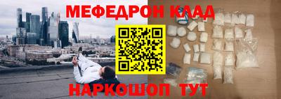 МДМА Конаково