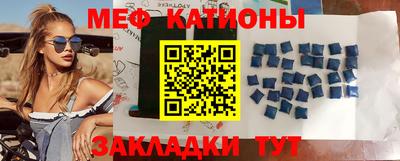 МДМА Конаково