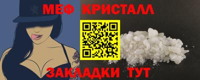 крисы Комсомольск-на-Амуре
