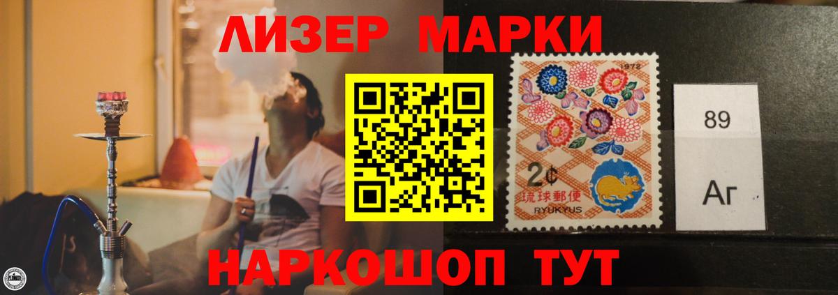ЛСД экстази  ЛСД экстази ecstasy  Волжский  Вход с VPN  Лсд 25 экстази ecstasy 