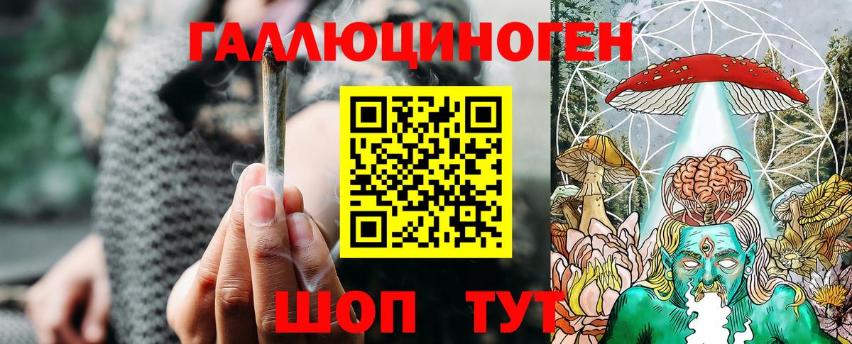 Волжский  Галлюциногенные грибы MAGIC MUSHROOMS  Вход с VPN  Псилоцибиновые грибы мицелий 