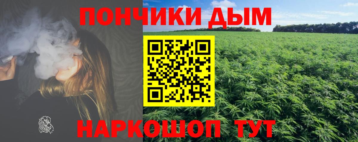 Канабис марихуана  Вход с VPN  Канабис ГИДРОПОН  Марихуана SATIVA & INDICA  Волжский 