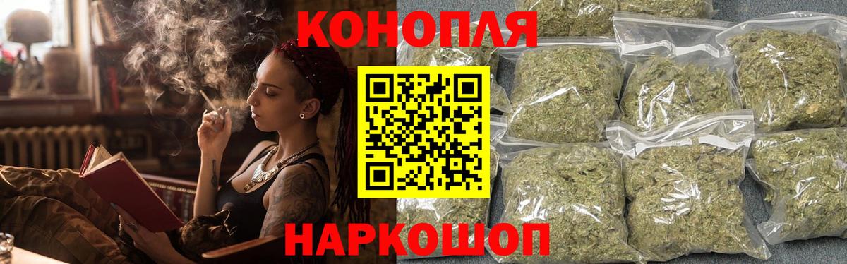 Конопля индика Волжский